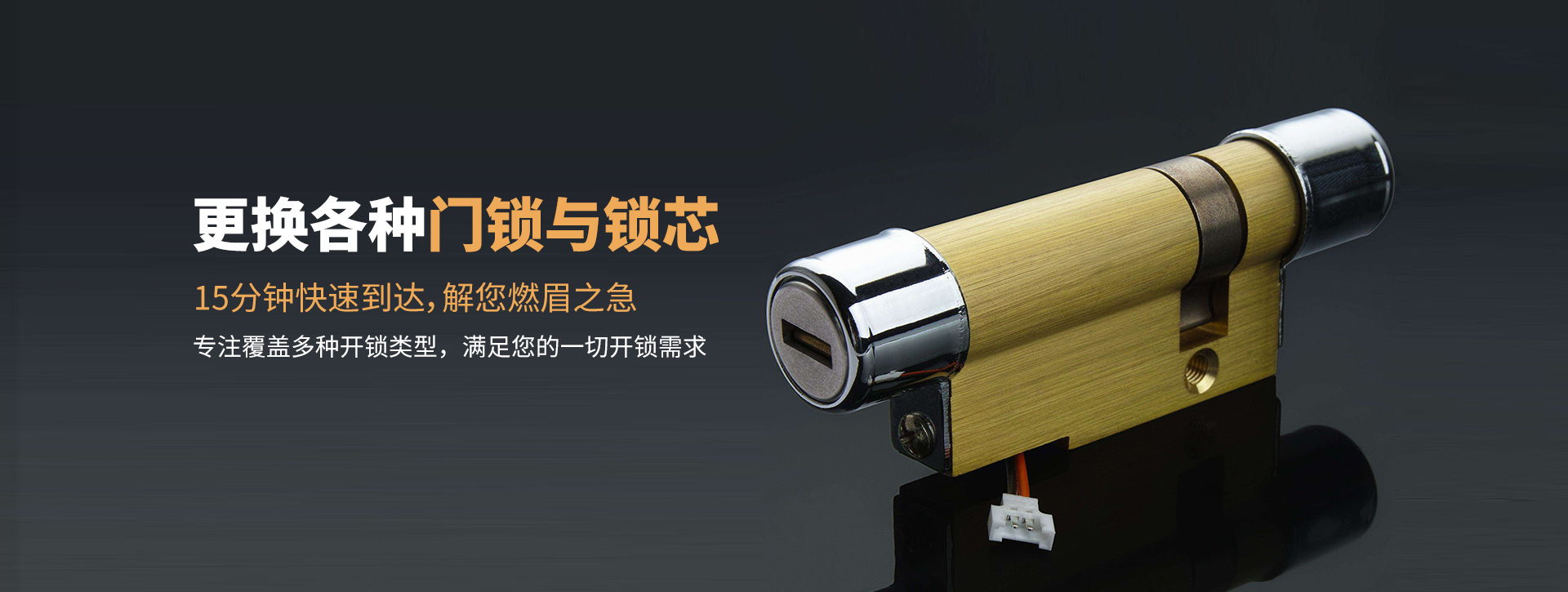 咸阳旬邑县banner03