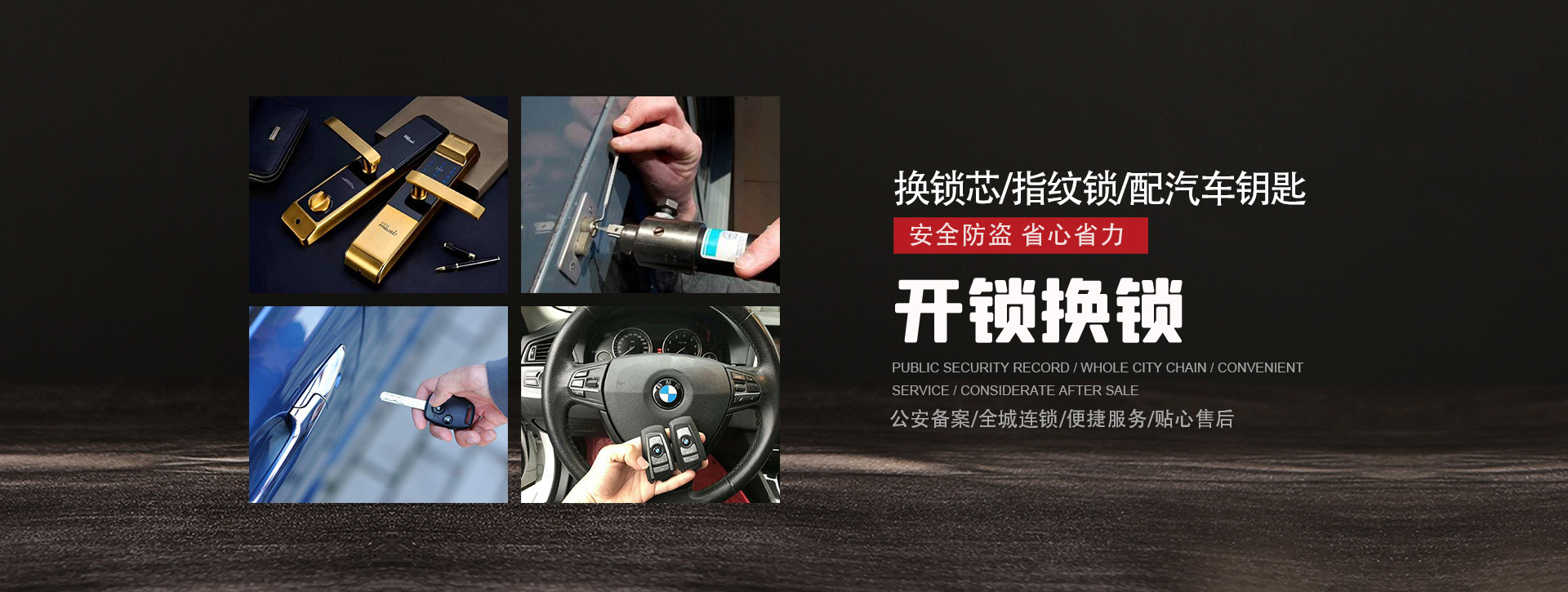 咸阳旬邑县banner01